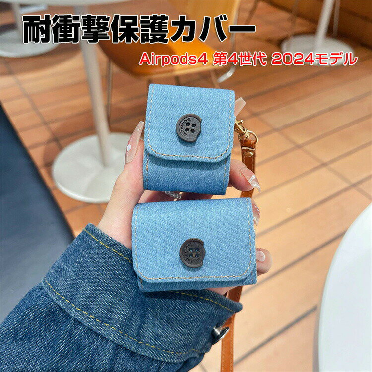 Apple Airpods4 4 2024ǥ  Ѿ׷ С TPUǺΥС ǥ˥ ۥ󡦥إåɥۥ ݥå CASE...