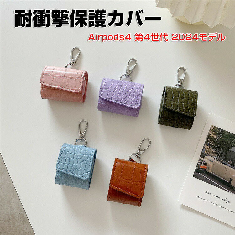 Apple Airpods4 4 2024ǥ  Ѿ׷ С PU쥶Ǻ Ĵ ۥ󡦥إåɥۥ ݥå CASE...