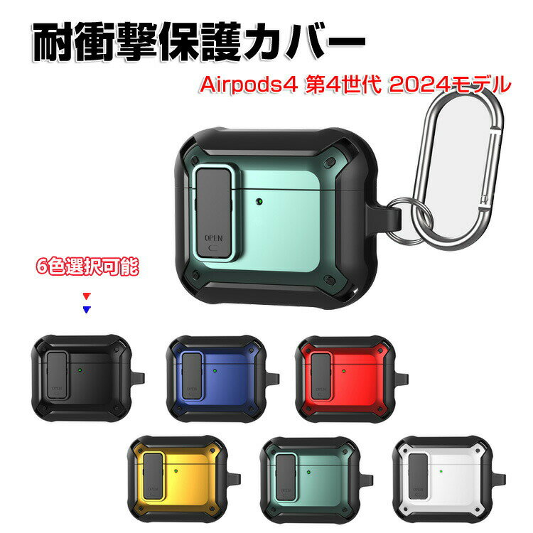 Apple Airpods4 4 2024ǥ  Ѿ׷ С Τ륷ꥳǺΥС ۥ󡦥إåɥۥ ݥå CASE ...