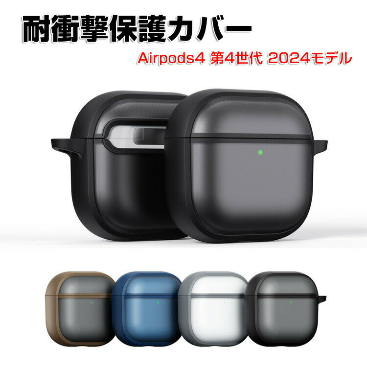 Apple Airpods4 4 2024ǥ  Ѿ׷ С TPU+PCǺΥС 꿨ȴ ۥ󡦥إåɥۥ ݥå CAS...