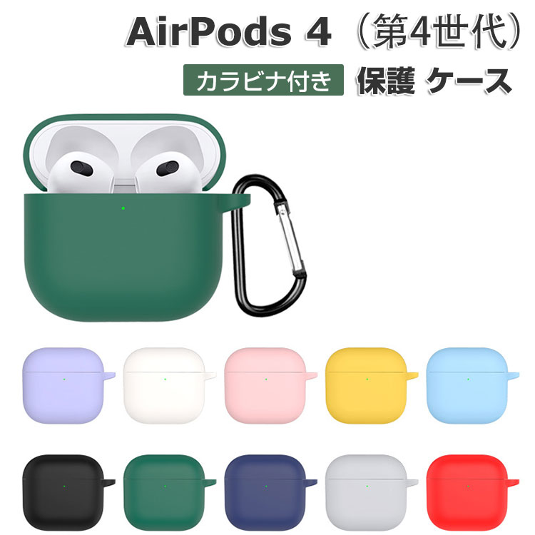 Apple Airpods 4 2024ǥ  Ѿ׷ С ꥳǺΥС ۥ󡦥إåɥۥ ꡼ åץ ݥå ...