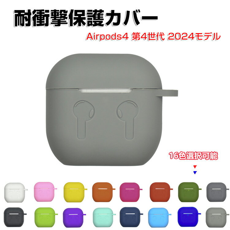 Apple airpods4 4 2024ǥ  Ѿ׷ С ꥳǺΥС ۥ󡦥إåɥۥ ݥå CASE ɻ ...