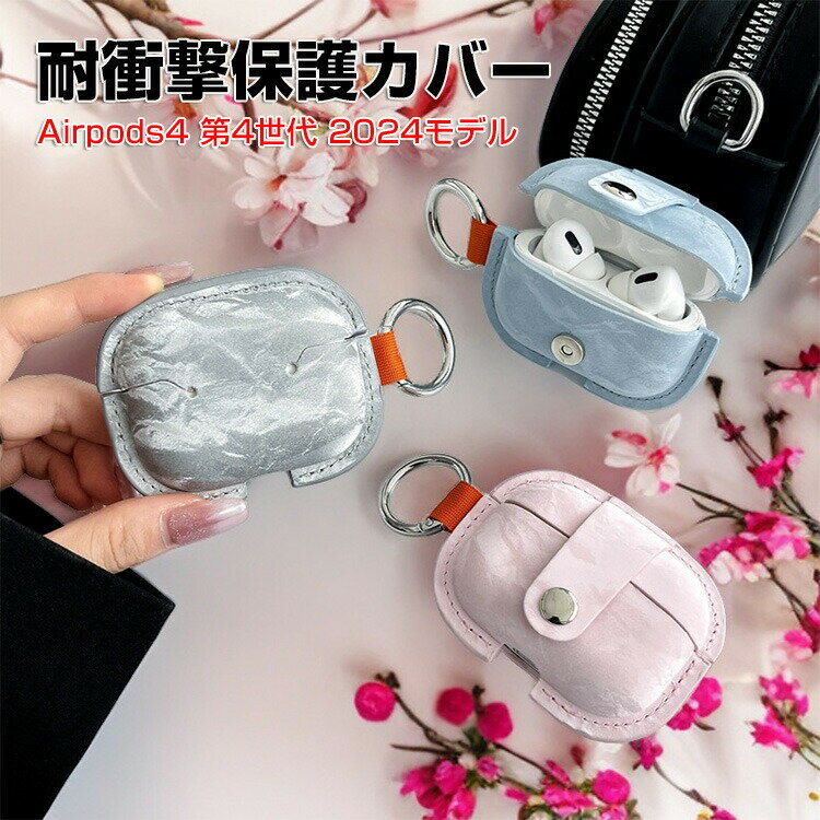 Apple airpods4 4 2024ǥ  Ѿ׷ С PU쥶ǺΥС ۥ󡦥إåɥۥ ݥå CASE ...