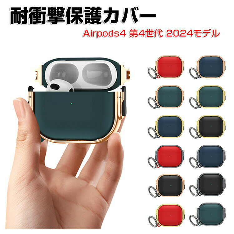 Apple airpods4 4 2024ǥ  Ѿ׷ С PCǺΥС åå ۥ󡦥إåɥۥ ݥå CASE ...