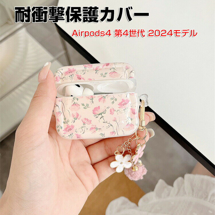 Apple Airpods4 4 2024ǥ  Ѿ׷ С TPUǺΥС  ۥ󡦥إåɥۥ ݥå CASE ...