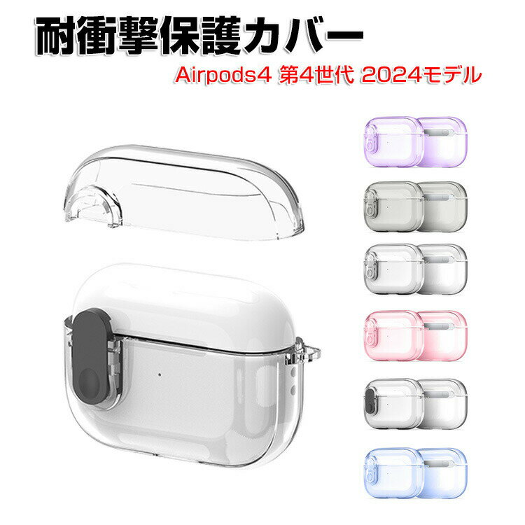 Apple Airpods4 4 2024ǥ  Ѿ׷ С TPU+PCǺΥС ۥ󡦥إåɥۥ ݥå CASE ɻ...