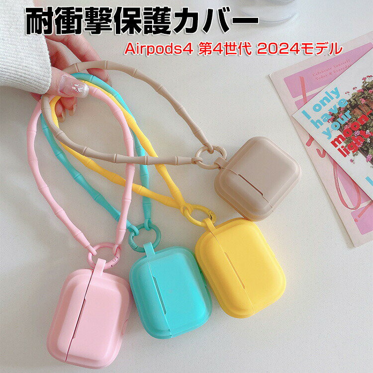 Apple Airpods4 4 2024ǥ  Ѿ׷ С ꥳǺΥС ۥ󡦥إåɥۥ ݥå CASE ɻ ...