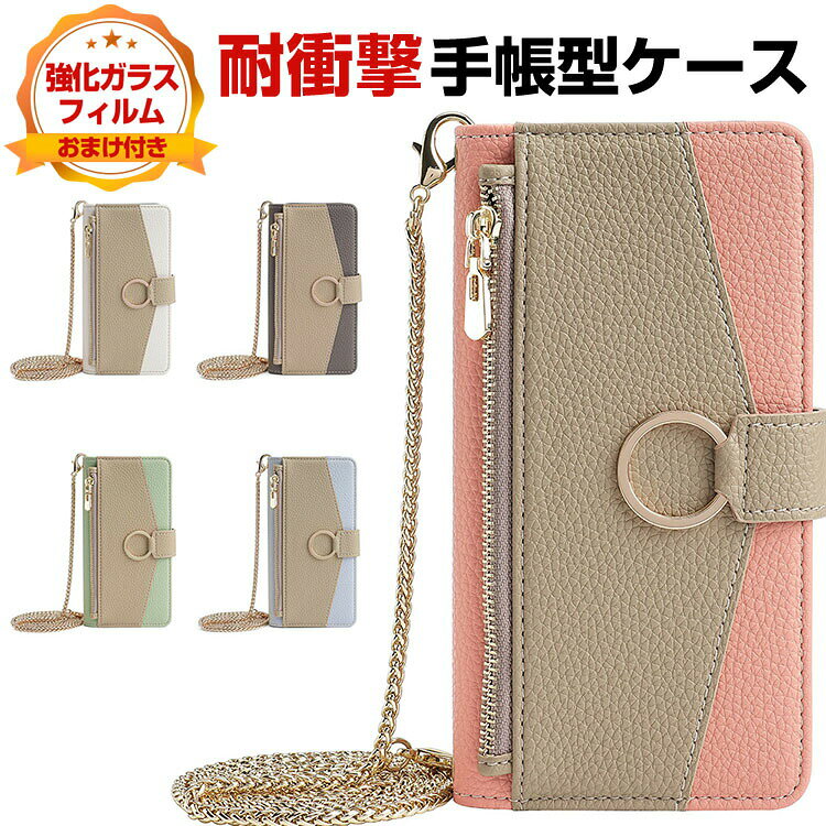 Rakuten - Xiaomi 14T Xiaomi 14T Pro ケース 耐衝撃 カバー 手帳型 財布型 TPU&PUレザー おしゃれ 汚れ防止 スタンド機能 ストラップ付き 実用 カード収納 カッコいい 人気 便利性の高い 小銭入れ 肩掛け スマホ シャオミ 14T Pro 手帳型カバー CASE 強化ガラスフィルム おまけ付き