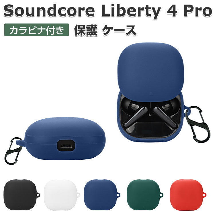 Anker Soundcore Liberty 4 Pro  󥫡 ɥ Хƥ4 ץ  ꥳǺ С ۥ󡦥إåɥ...