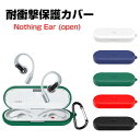 Nothing Ear (open) ケース 柔軟なシリコン素材を カバーイヤホン・ヘッドホン アクセサリー CASE 耐衝撃 落下防止 収納 保護 ソフトケース カバー 便利 実用 綺麗な 鮮やかな 多彩 高級感があふれ 人気 カバーを装着したまま、充電タイプ可能です カラビナ付き(2)