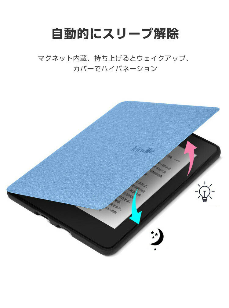 キンドル Kindle 6インチ 2024モデル ケース おしゃれ TPU&布 CASE オートスリープ スクリーン保護 落下を防ぐ 手帳型カバー ブック型 カッコいい マグネット内蔵 軽量タイプ 実用 便利性の高い 人気 快適に読書