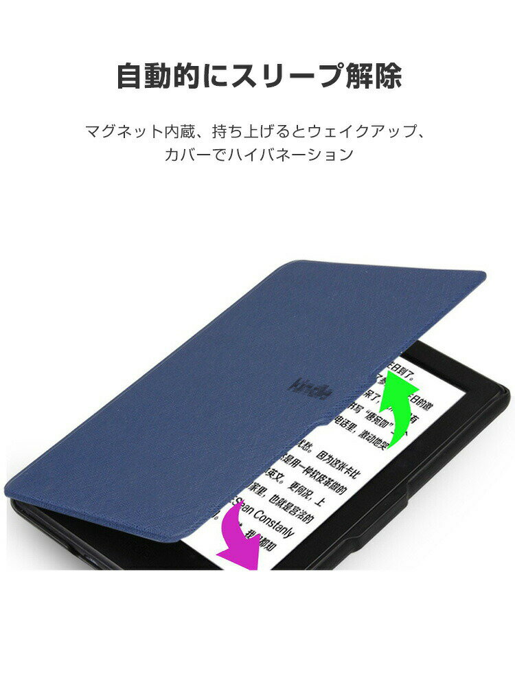 キンドル Kindle 6インチ 2024モデル ケース おしゃれ PC&PUレザー CASE オートスリープ スクリーン保護 手帳型カバー ブック型 カッコいい マグネット内蔵 軽量タイプ 実用 便利性の高い 人気 快適に読書