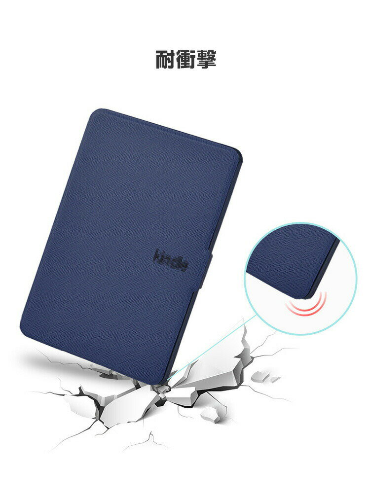 キンドル Kindle 6インチ 2024モデル ケース おしゃれ PC&PUレザー CASE オートスリープ スクリーン保護 手帳型カバー ブック型 カッコいい マグネット内蔵 軽量タイプ 実用 便利性の高い 人気 快適に読書