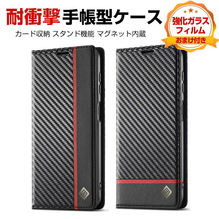 Rakuten - サムスン ギャラクシー S24 FE Samsung Galaxy S24 FE ケース カバー 耐衝撃カバー 手帳型 財布型 TPU&PUレザー おすすめ おしゃれ 汚れ防止 スタンド機能 便利 実用 カード収納 カッコいい 人気 便利性の高い ブック型 手帳型カバー CASE カーボン調 強化ガラス付き