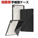 Galaxy Tab S10+ ケース 耐衝撃 カバー PUレザー おしゃれ クリアバックケース 持ちやすい 汚れ防止 スタンド機能 オートスリープ機能 ペンシ...