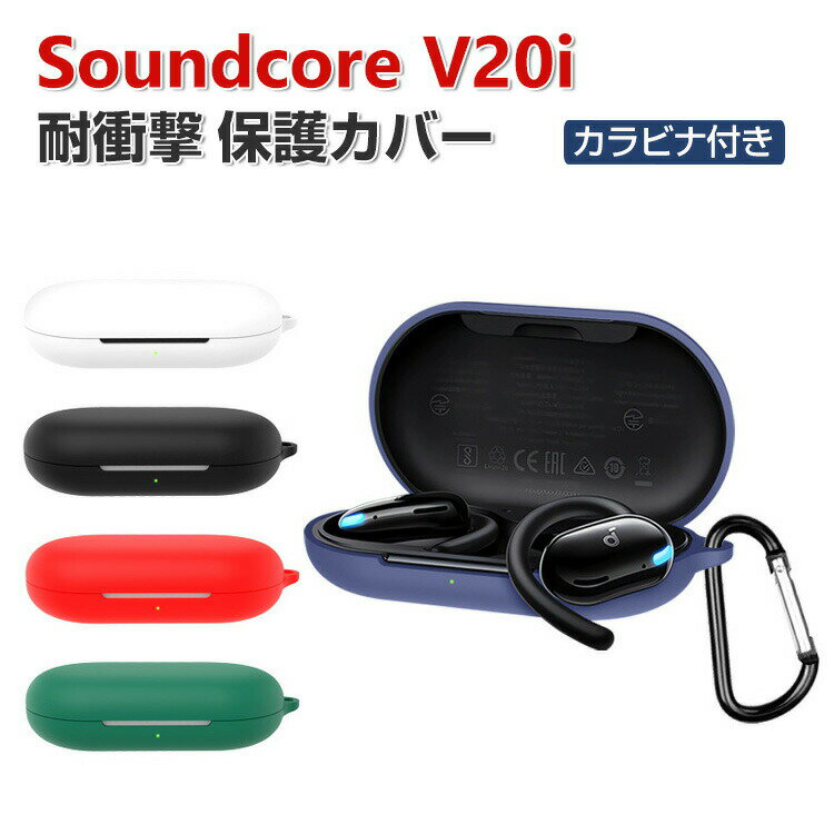 Anker Soundcore V20i  Τ륷ꥳǺ С ۥ󡦥إåɥۥ ꡼ CASE Ѿ׷ ɻ Ǽ ݸ ...