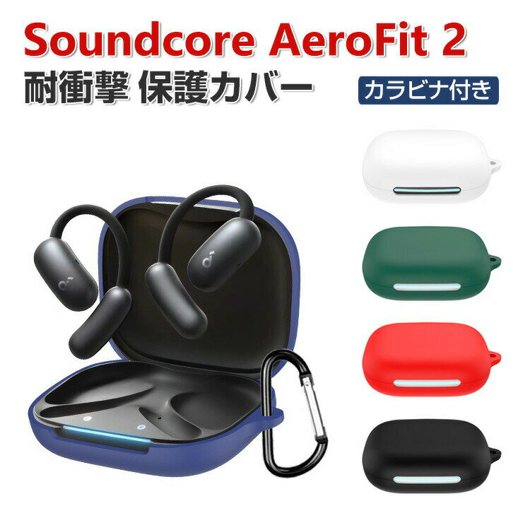 Anker Soundcore AeroFit 2  Τ륷ꥳǺ С ۥ󡦥إåɥۥ ꡼ CASE Ѿ׷ ɻ ...