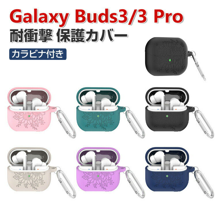 Samsung Galaxy Buds3  Galaxy Buds3 Pro  Ѿ׷ С ꥳǺΥС ۥ...