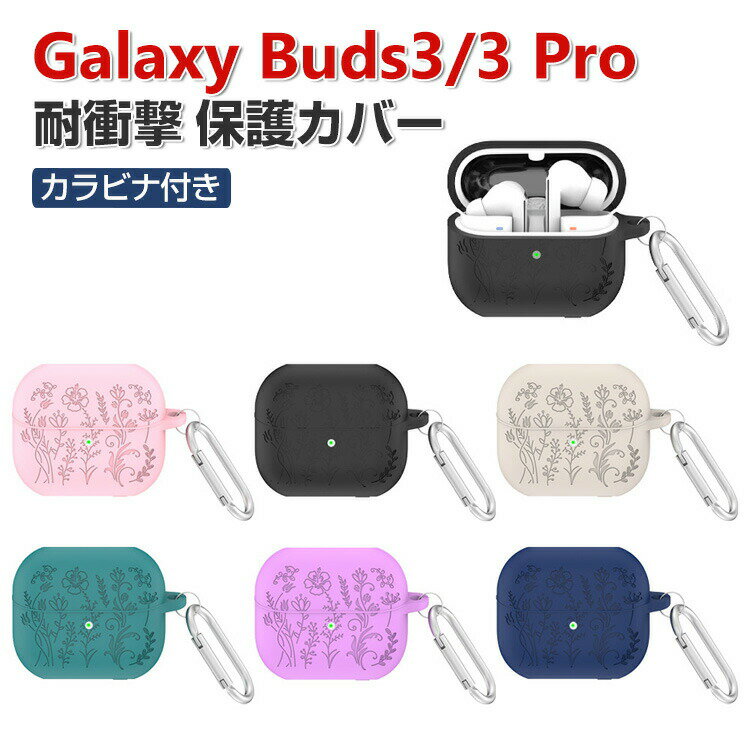 Samsung Galaxy Buds3  Galaxy Buds3 Pro  Ѿ׷ С ꥳǺΥС ۥ...