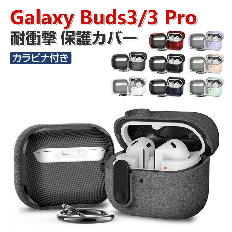 Samsung Galaxy Buds3  Galaxy Buds3 Pro  Ѿ׷ С PCǺΥС ۥ󡦥إ...