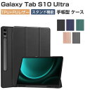 Galaxy Tab S10 Ultra ケース カバー PUレザー おしゃれ Sペン収納 持ちやすい 汚れ防止 スタンド機能 オートスリープ機能 お洒落な タ...
