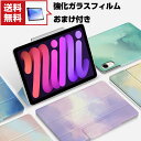 Apple iPad mini 7 2024モデル ケース カバー PUレザー おしゃれ ケース 持ちやすい 汚れ防止 簡単装着 磁気吸着 スタンド機能 オート...