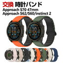 Garmin Approach S70 47mm Approach S62 Approach S60 instinct 2 交換 バンド シリコン素材 おしゃれ 腕時計ベルト スポーツ ベルト 交換用 ベルト 替えベルト 綺麗な マルチカラー 簡単装着 磁気吸着 人気 おすすめ ガーミン 腕時計バンド 交換ベルト(2)