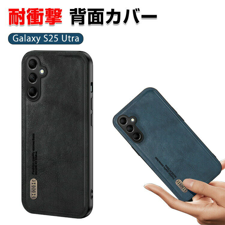 삼성 갤럭시 Samsung Galaxy S25 Ultra 케이스 커버 고급 PU 가죽 소재 후면 자석 고정 차재 홀더 대응 지문 방지 촉감 발군 보호 케이스 카메라 렌즈 보호 편리 인기 추천 세련된 편리성이 높은 배면 커버 강화 유리 필름 덤 첨부
