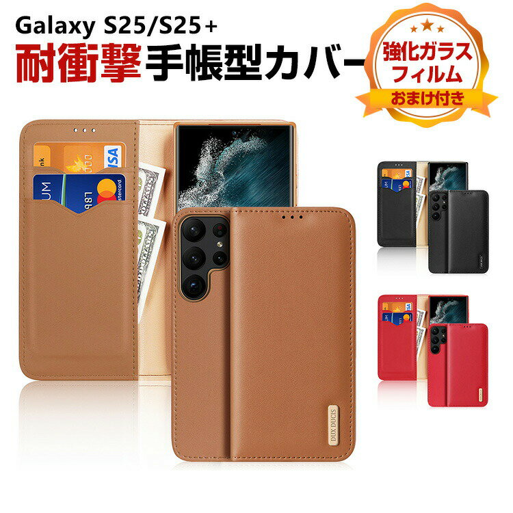 Samsung Galaxy S25 С Galaxy S25+ Ѿ׷⥫С Ģ ۷ TPU+PU쥶Ǻ ɻ ɵǽ   꿨ȴ ɼǼ ͵ ॹ 饯 S25 ĢС 饯 S25+ CASE 饹ե ޤդ