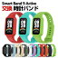 Xiaomi Smart Band 9 Active 交換 バンド シリコン素材 おしゃれ 腕時計ベルト スポーツ ベルト 交換用..