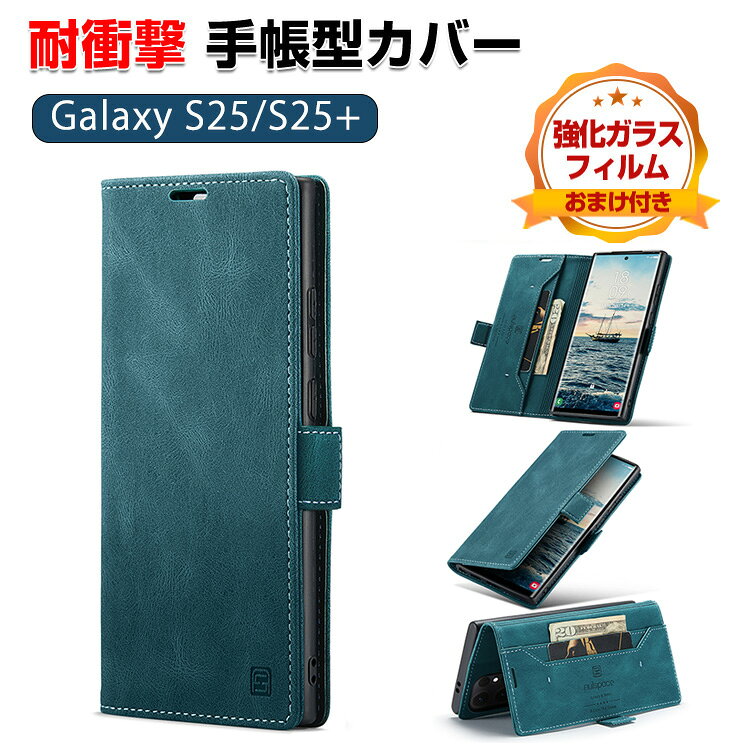 乐天商城 - Samsung Galaxy S25 カバー Galaxy S25+ 耐衝撃カバー 手帳型 財布型 TPU+PUレザー素材 汚れ防止 スタンド機能 便利 実用 手触り抜群 カード収納 人気 サムスン ギャラクシー S25 手帳型カバー ギャラクシー S25+ CASE 強化ガラスフィルム おまけ付き