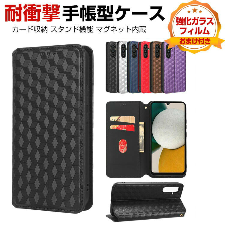 Rakuten - サムスン ギャラクシー Samsung Galaxy S25 ケース カバー 手帳型 PUレザー 保護ケース CASE 汚れ防止 便利 実用 耐衝撃カバー 落下防止 精密加工 スタンド機能 カード収納 手触り抜群 ブック型 カッコいい 実用 おすすめ おしゃれ 手帳型カバー 強化ガラス付き