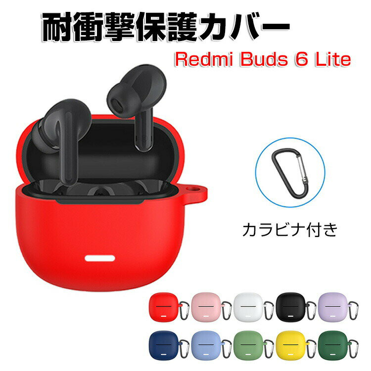 xiaomi Redmi Buds 6 Lite  Ѿ׷ С ꥳǺΥС ۥ󡦥إåɥۥ Xiaomi 㥪 åɥߡ Хå...