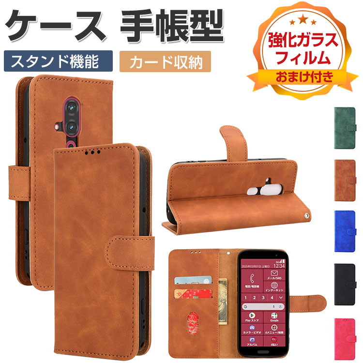 Rakuten - FCNT らくらくスマートフォン F-53E ケース/a A401FC カバー/Lite MR01 手帳型カバー らくらくスマートフォン Lite MR01 ケース 耐衝撃 カバー 手帳型 財布型 TPU+PUレザー スタンド機能 カード収納 便利性の高い 人気 らくらくスマートフォン a A401FC 手帳型カバー CASE
