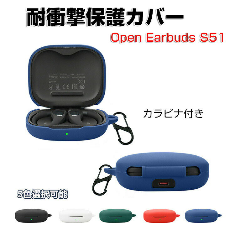 1MORE Open Earbuds S51  Τ륷ꥳǺ С ۥ󡦥إåɥۥ ꡼ ⥢ Open Earbuds...