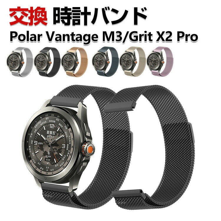 Polar Vantage M3 Grit X2 Pro Grit X2 Pro Titan  Х  饹ƥ쥹 ...