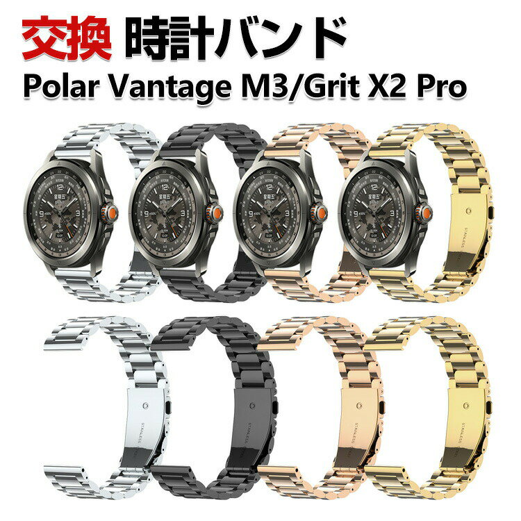 Polar Vantage M3 Grit X2 Pro Grit X2 Pro Titan  Х  饹ƥ쥹 ...