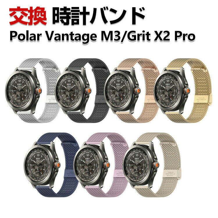 Polar Vantage M3 Grit X2 Pro Grit X2 Pro Titan  Х  饹ƥ쥹 ...