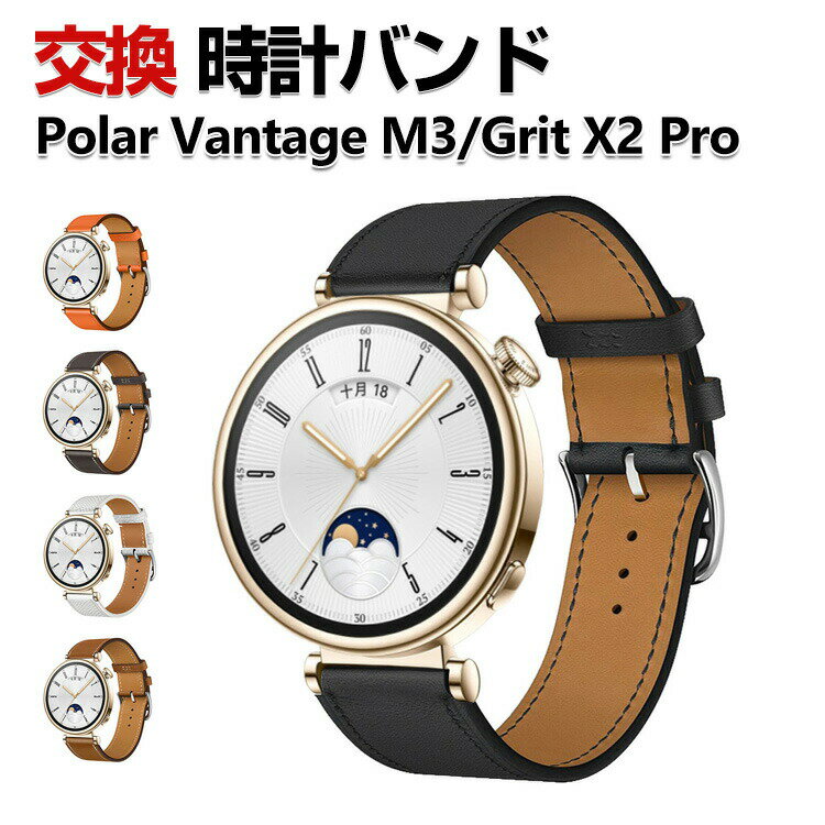 Polar Vantage M3 Grit X2 Pro Grit X2 Pro Titan ֥üޡȥå  Х...