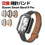 Xiaomi Smart Band 9 Pro 交換 バンド PUレザー素材 おしゃれ 腕時計ベルト スポーツ ベルト 交換用 ベ..