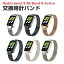 Xiaomi Smart Band 9 Active/Redmi Smart Band 3交換 バンド 高級ステンレス おしゃれ 腕時計ベルト ス..