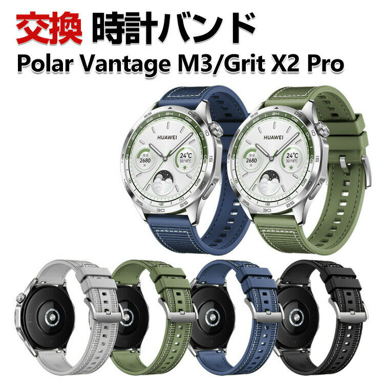 Polar Vantage M3 Grit X2 Pro Grit X2 Pro Titan  Х ʥ&ꥳǺ ...