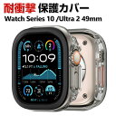 Apple Watch Series 10 42mm/46mm Watch Ultra 2 49mm ケース カバー かわいい 綺麗な 鮮やかな マルチカラー ...