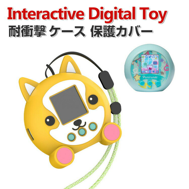 Punirunes Interactive Digital Toy  Τ륷ꥳǺ С CASE Ѿ׷ ɻ Ǽ ݸ եȥ...