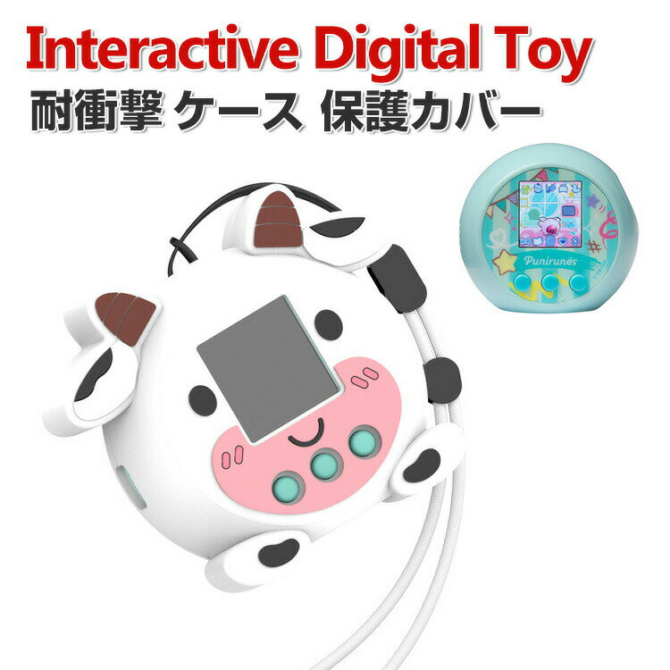Punirunes Interactive Digital Toy  Τ륷ꥳǺ С CASE Ѿ׷ ɻ Ǽ ݸ եȥ...