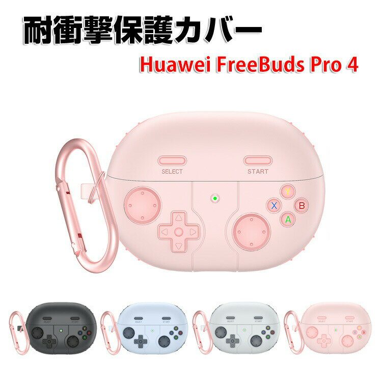 HUAWEI FreeBuds Pro 4  Τ륷ꥳǺ С ۥ󡦥إåɥۥ ꡼ ե ե꡼Хå ץ 4...