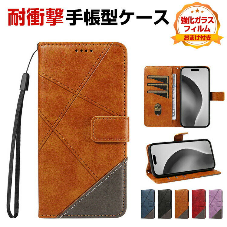 Rakuten - アップル アイフォン SE 16e Apple iPhone 16e 2024 ケース カバー 手帳型 レザー おしゃれ CASE 汚れ防止 ストラップ付き リストストラップ スタンド機能 レディース かわいい 便利 実用 カード収納 ブック型 カッコいい 人気 手帳型カバー 強化ガラス付き