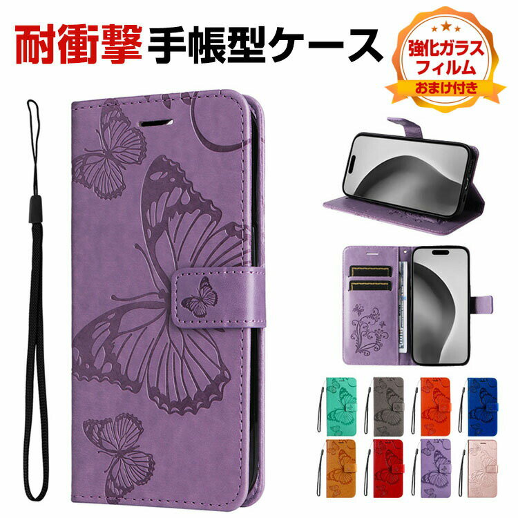 乐天商城 - アップル アイフォン 16e Apple iPhone 16eケース カバー 手帳型 レザー おしゃれ CASE 汚れ防止 ストラップ付き リストストラップ スタンド機能 レディース かわいい 便利 実用 カード収納 ブック型 カッコいい 人気 手帳型カバー 強化ガラス付き