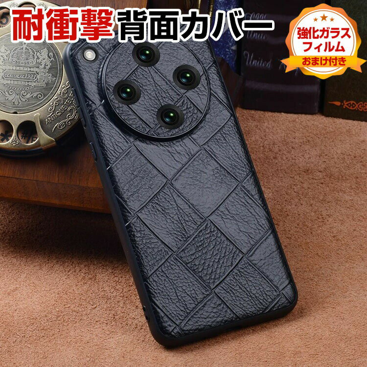 Rakuten - オッポ OPPO Find X8/Find X8 Pro 5G ケース カバー TPU&PUレザー素材 レザー調 四隅耐衝撃 落下防止 指紋防止 軽量薄型 手触り抜群 保護ケース 便利 実用 人気 おすすめ おしゃれ 便利性の高い 背面カバー 強化ガラスフィルム おまけ付き