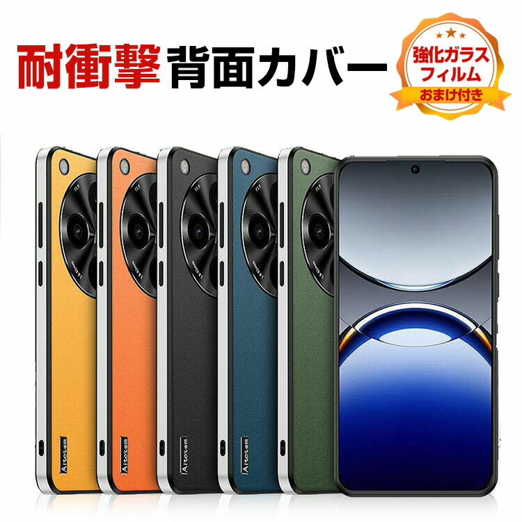 乐天商城 - オッポ OPPO Find X8/Find X8 Pro 5G ケース カバー TPU&PUレザー素材 レザー調 四隅耐衝撃 落下防止 指紋防止 軽量薄型 手触り抜群 保護ケース 便利 実用 人気 おすすめ おしゃれ 便利性の高い 背面カバー 強化ガラスフィルム おまけ付き